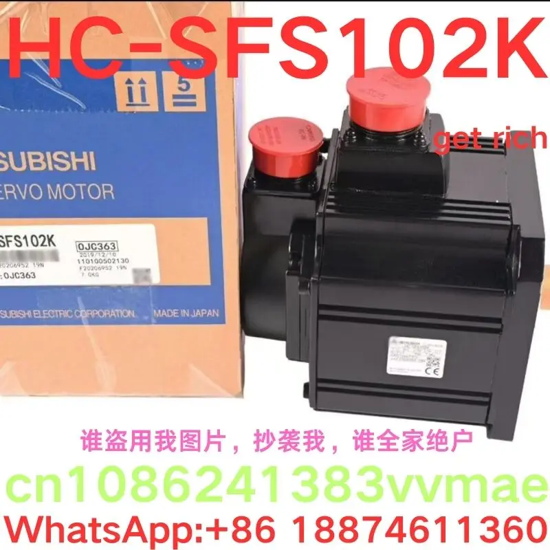 brand-new  servo motor  HC-SFS102K