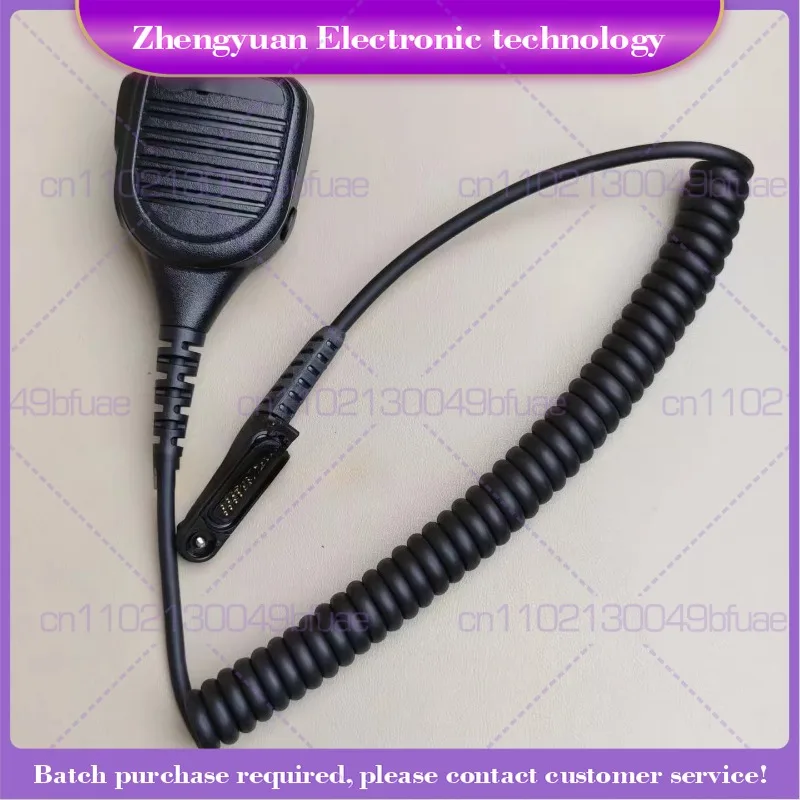 For Motorola Interc…