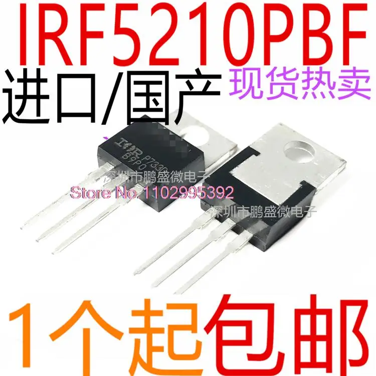 

5PCS/LOT / IRF5210PBF IRF5210 TO220 38A/100V MOS Original, in stock. Power IC