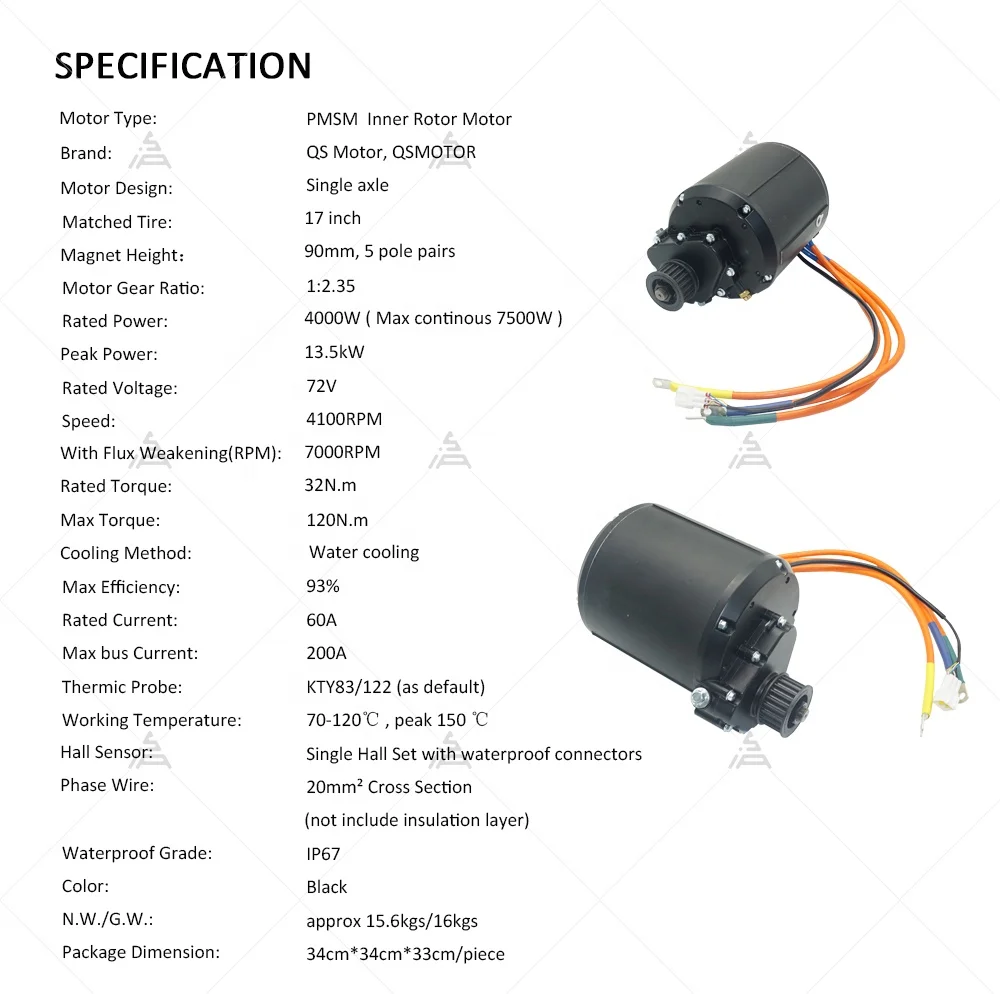 QS MOTOR 138 4000W V3 90H طقم محرك متوسط المبرد بالسائل مع علبة التروس ومحرك Fardriver ND72680 محرك دراجة نارية بحالة جديدة