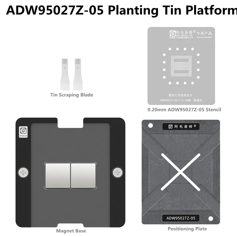 AMAOE Strong Magnetic Planting Tin Platform Set for ADW95027Z-05 0.20mm BGA Reballing Stencil Template Position Plate Kit