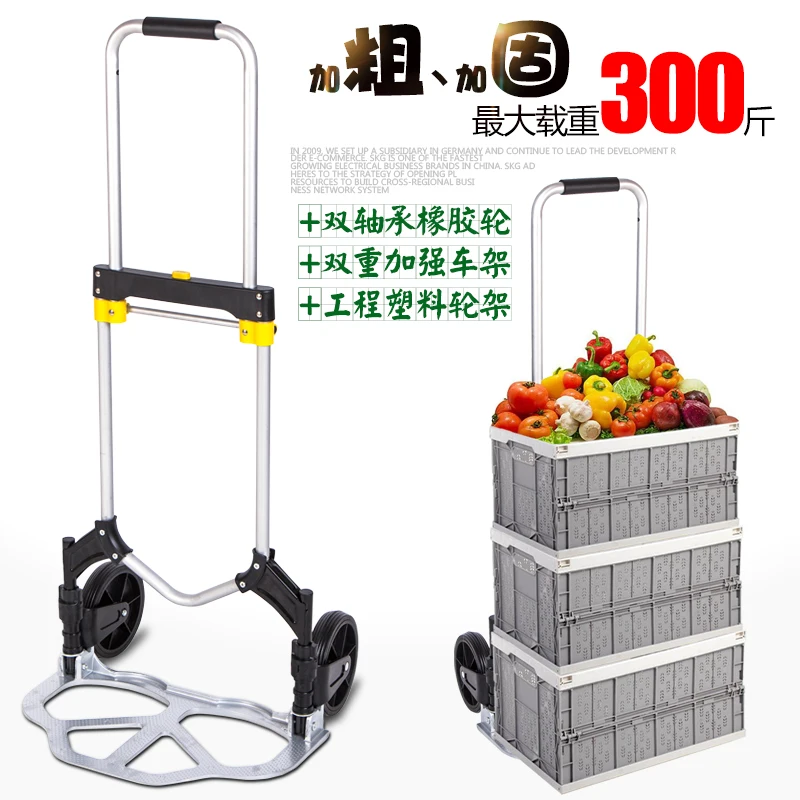 Incoming trolley cart, hand-pulled  multi-functional luggage cart folding portable shopping and pulling mini retractable