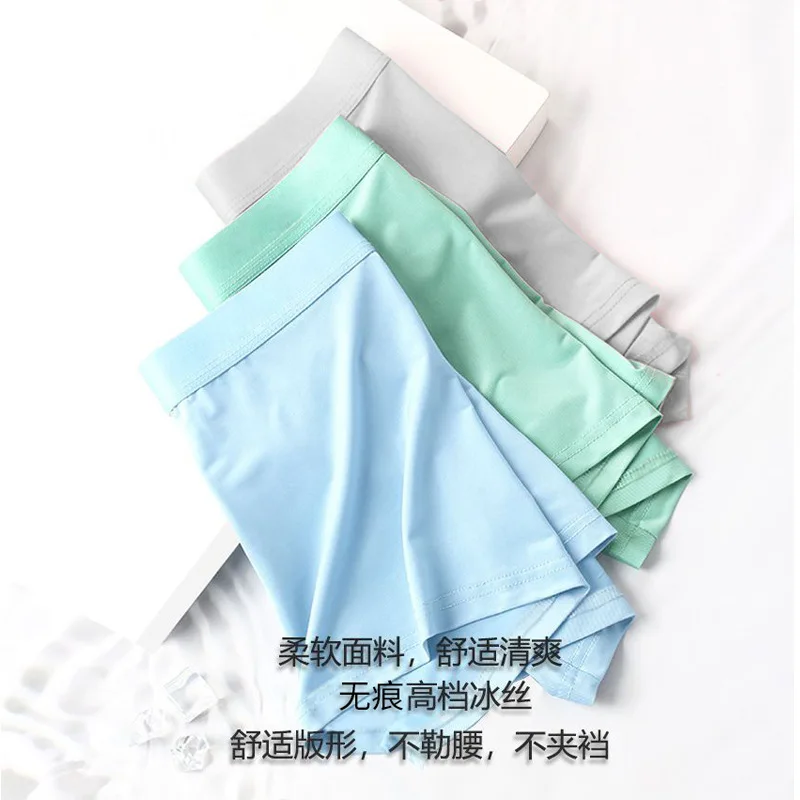 Men's Ice Silk Underpants Men's Boxers Summer Explosive Plus Size Breathable Antibacterial Non-trace Men's Underwear