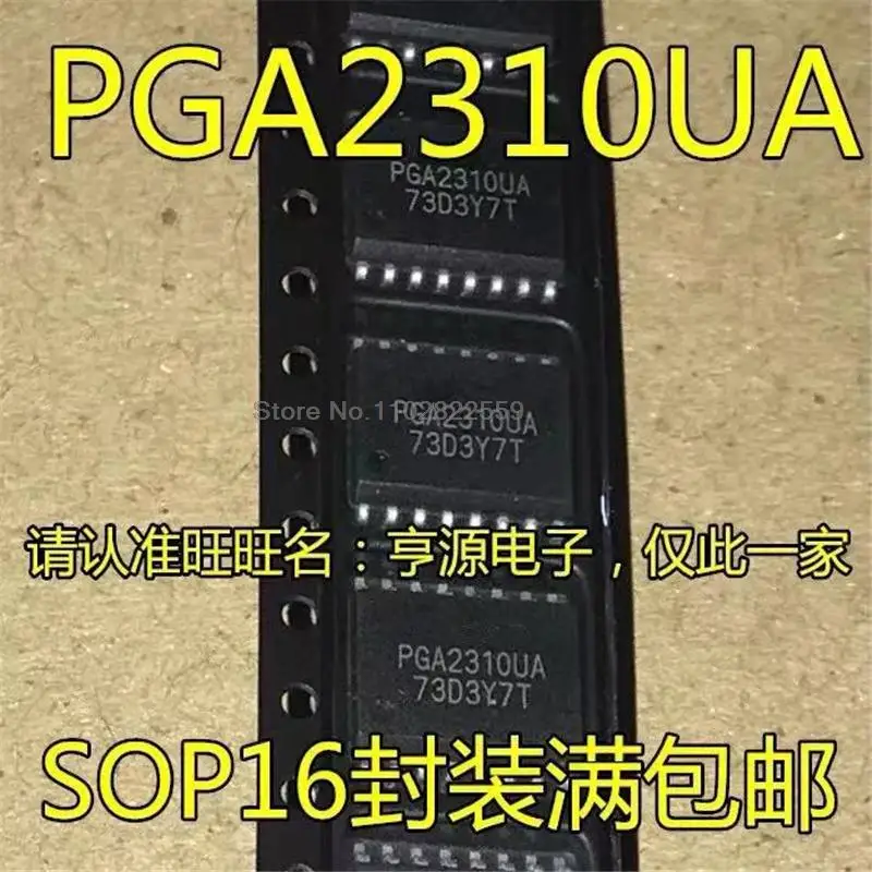 1-10PCS PGA2310UA PGA2310U PGA2310 SOP16