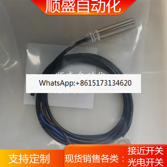 Open Proximity Switch TLX-12N02E2 E1 TLX-12N02E2-C E1-C TLX-11GN04E1