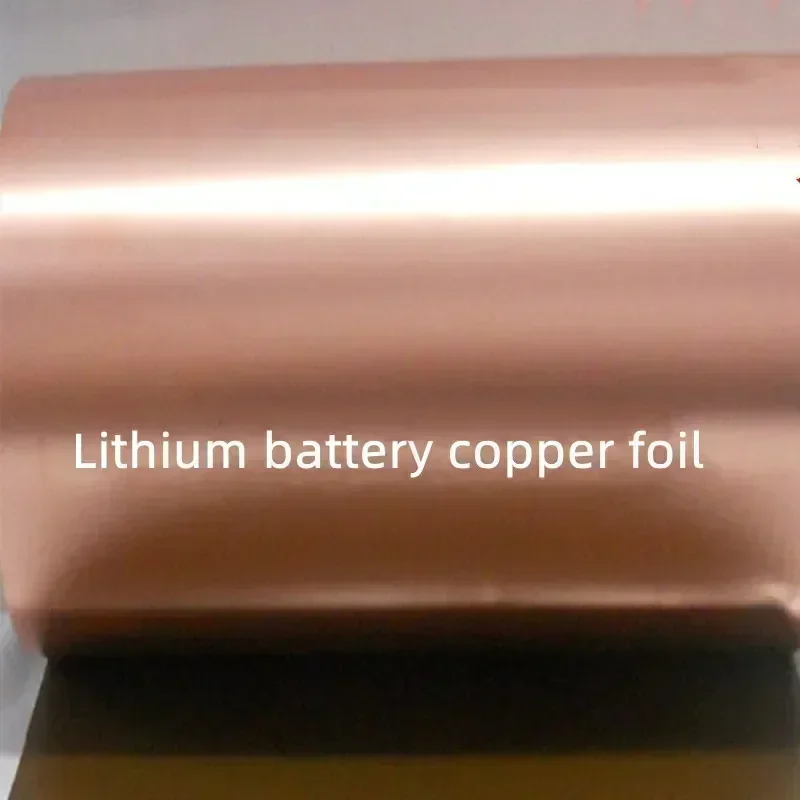 

Lithium battery copper foil/smooth on one side (U)/smooth on both sides (D) copper foil