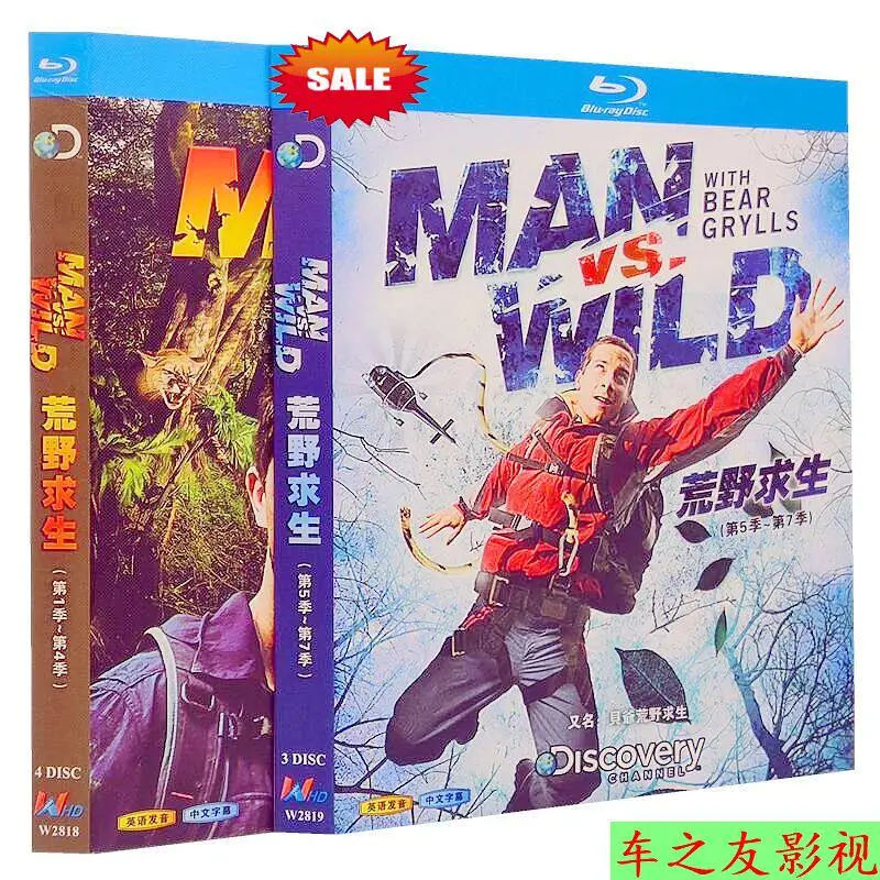 

Серия документальных фильмов Blue Ray: Born Survivor Man vs Wild, сезоны 1-7, набор из 7 DVD-дисков