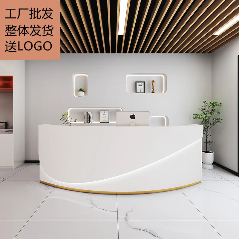 Simple modern beauty salon curved checkout page clothing store cosmetics store small light luxury front desk reception desk