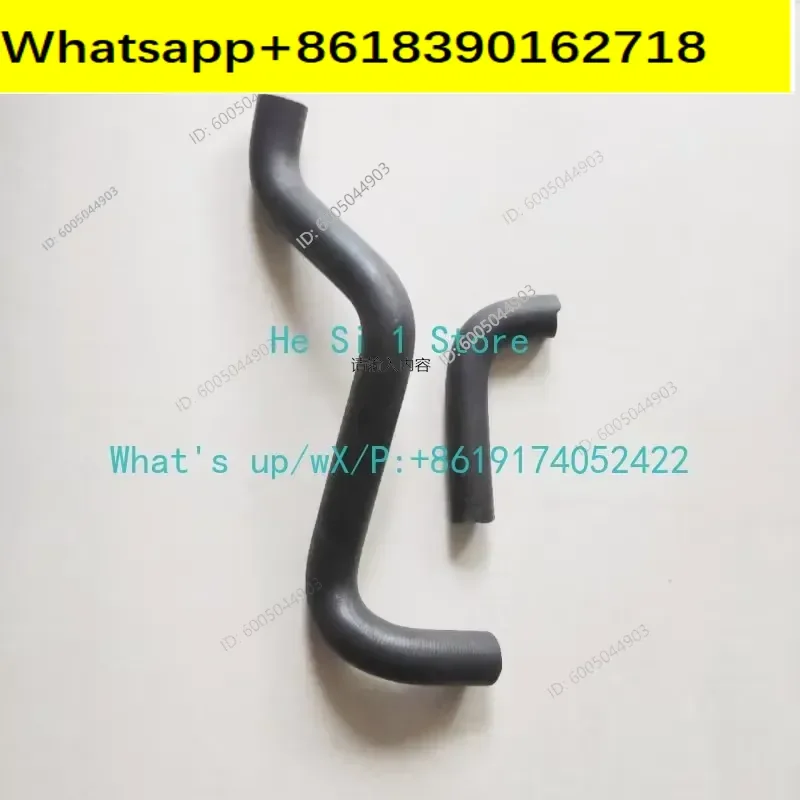 EV80 rubber water inlet pipe outlet pipe 1 set