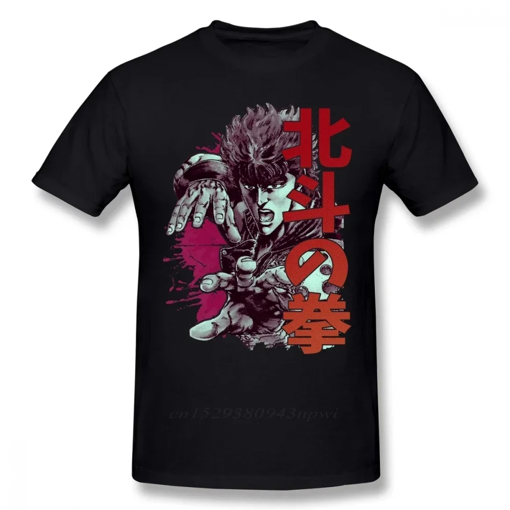 Hokuto No Ken T-Shirt Kenshiro T-Shirt 100% Katoenen T-Shirt Met Korte Mouwen Leuk Grafisch 3xl Mannelijk Strand T-Shirt