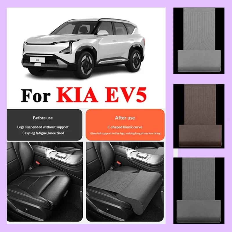 

For KIA EV5 2023-2026Car Seat Leg Support Extension Mat support pad Seat extension leg pad
