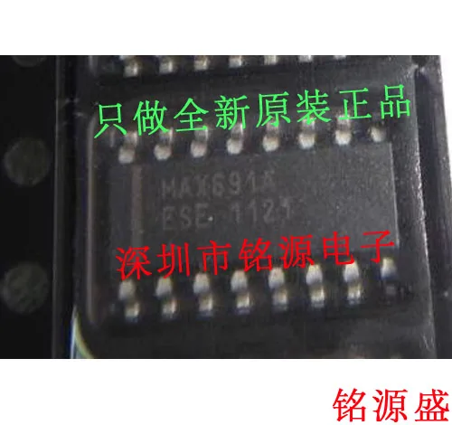 

MAX691AESE T MAX691AESE MAX691 SOP16 10 шт.