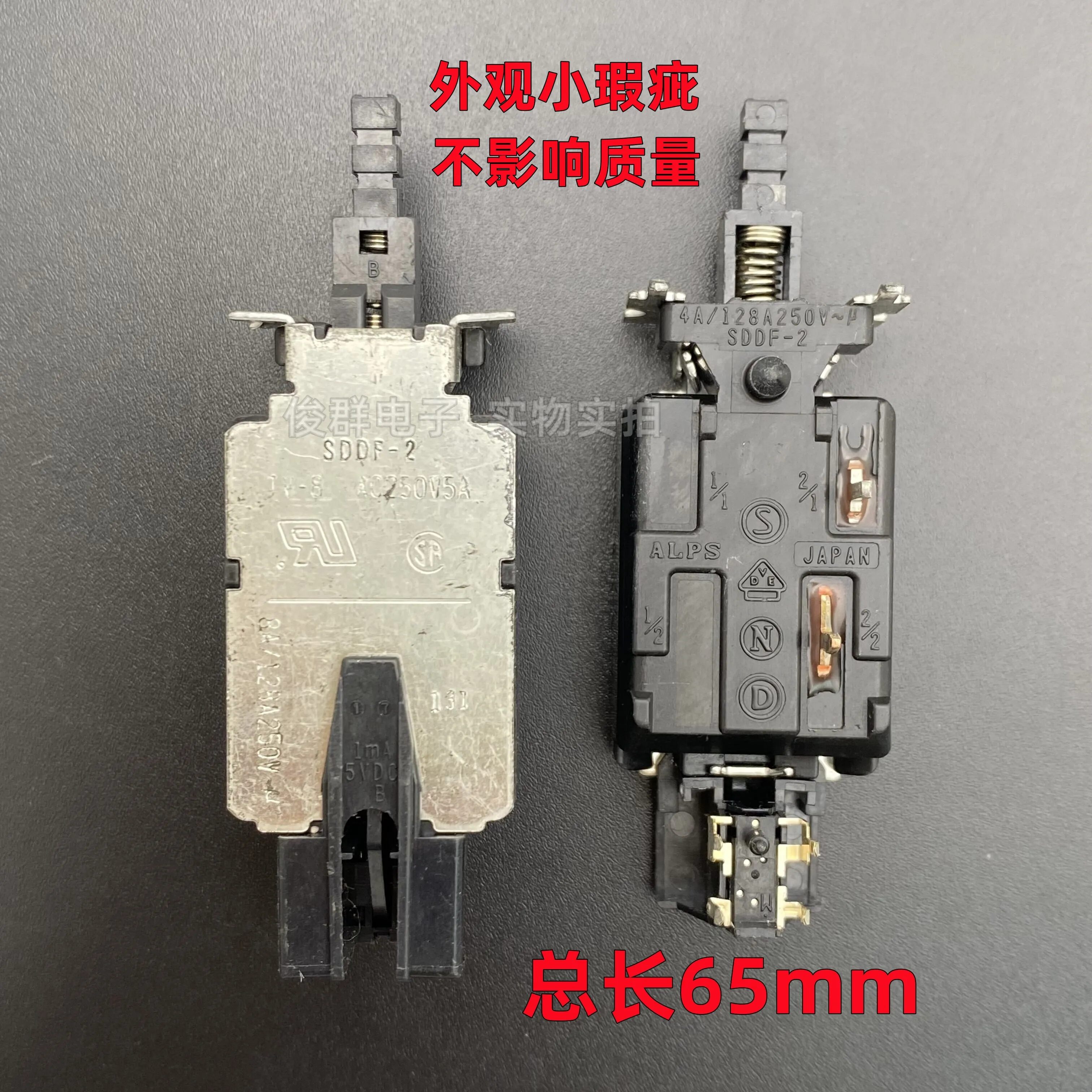 

10pcs/ SDDF-2 TV-8 8A/128A250V self-locking power switch button chassis button