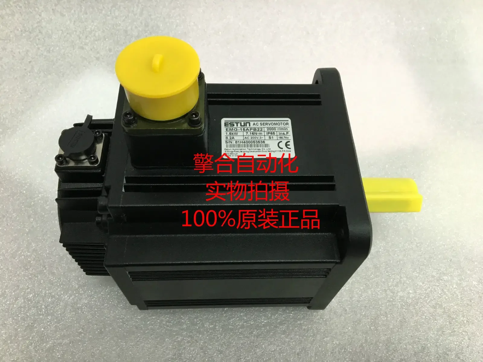 EMG-15APB22 1500W S…