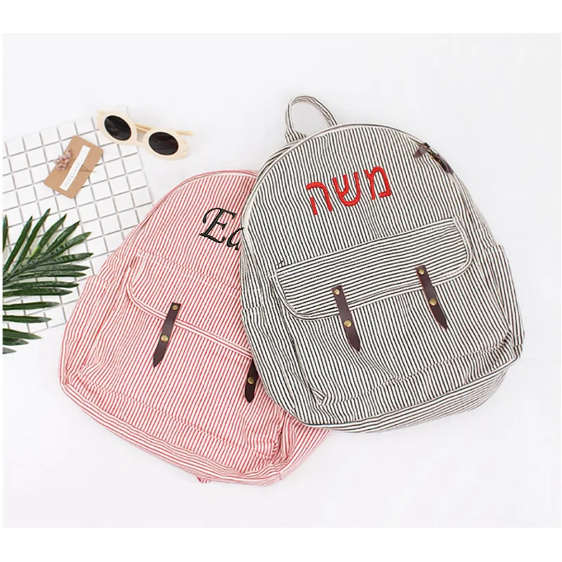 Personalized Striped Canvas Backpack Embroidered Name Backpack Casual Fashion Large Capacity Women's Backpack