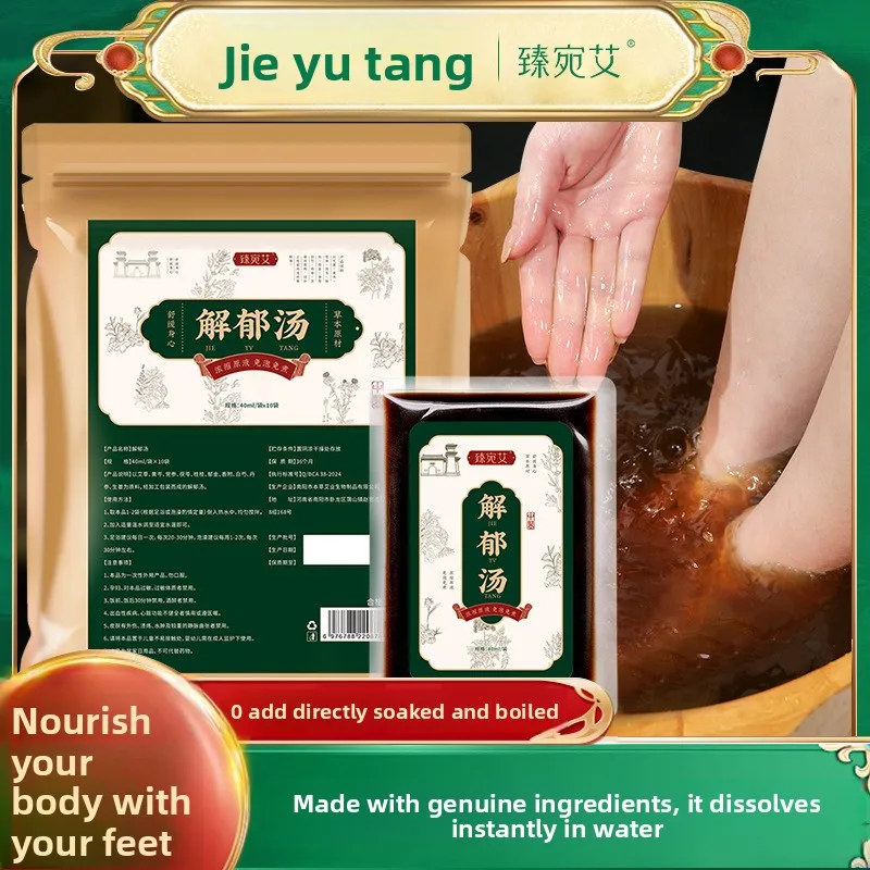 

Травяное настроение - пакетики для ванны для ног без кипячения, релаксация для снятия стресса, готовая к использованию жидкость