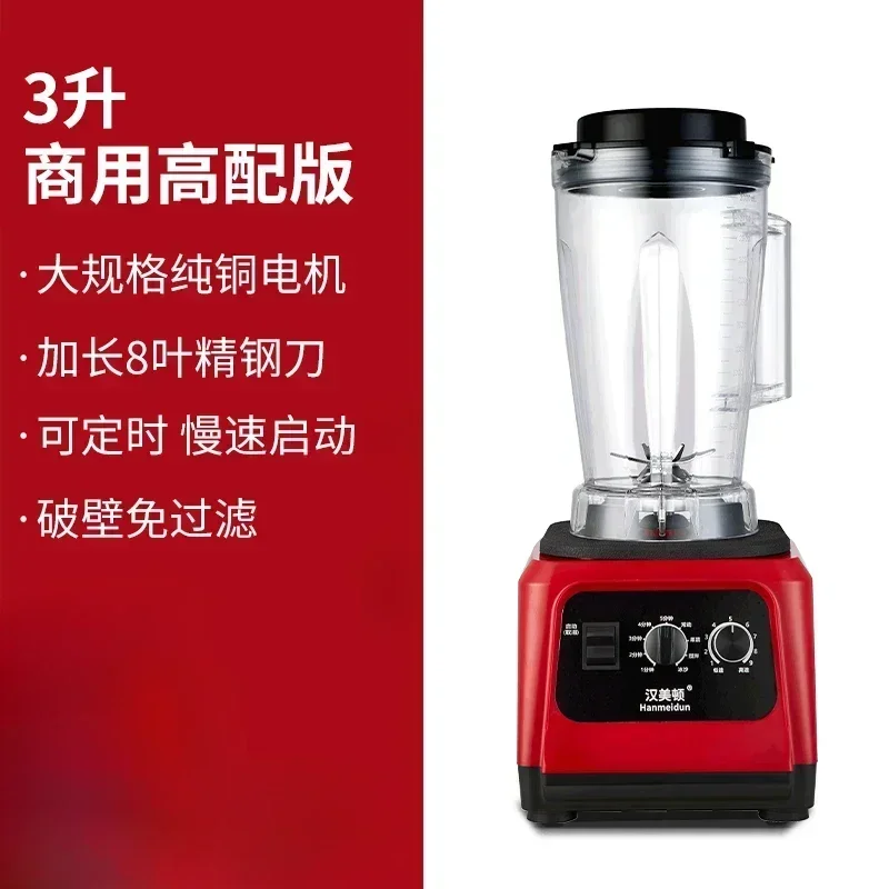 Soymilk Wall Breaking Machine: Commercial Breakfas, Freshly Ground, No Residue, Large Capacity, Filter-Free and Fully Automatic