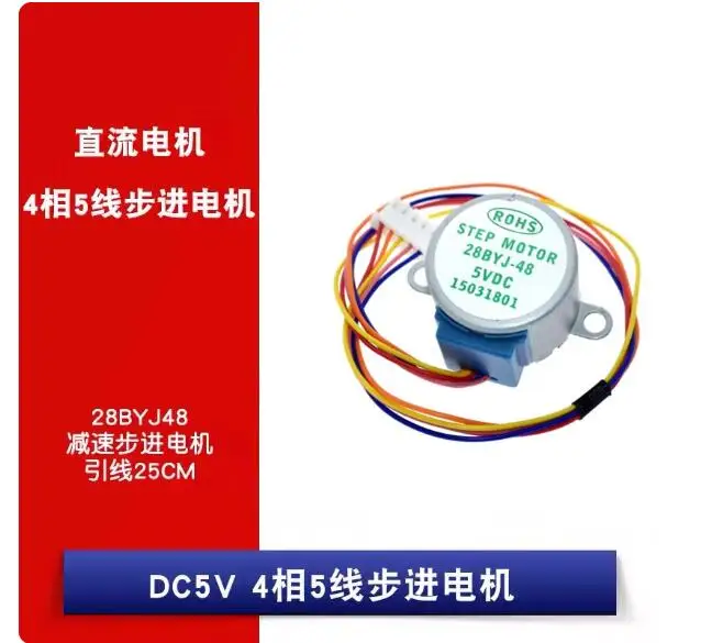 Motor de passo de 5 fios DC 5V 4 fases 28YBJ-48 28BYJ48 motor de passo alinhado, fio de chumbo 25CM