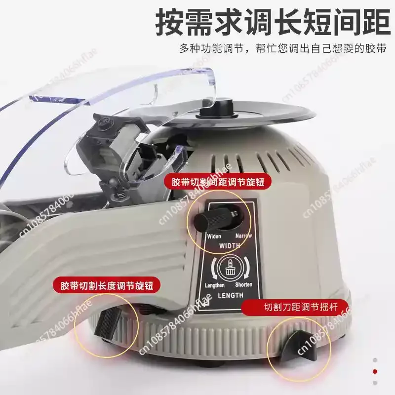 ZCUT-2 Automatic Tape Cutting Machine, Intelligent Paper Cutter & Packing Tape Dispenser, Electronic Packaging Tool