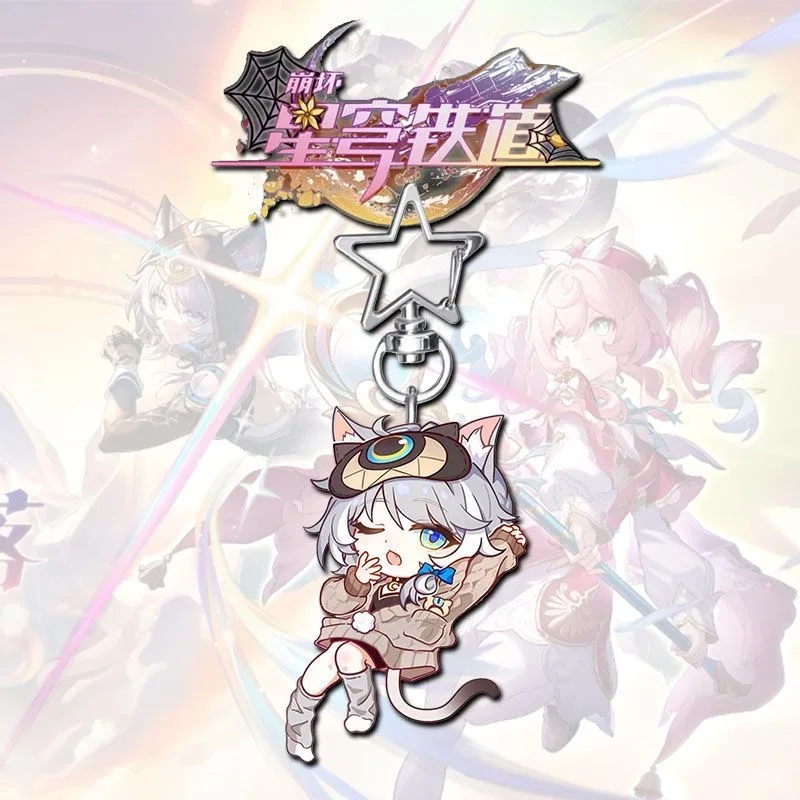 Colasso Star Dome Gioco ferroviario Stelle circostanti Fibbia Vento Jin Sai Fei Er Simpatico ciondolo zaino di alta bellezza