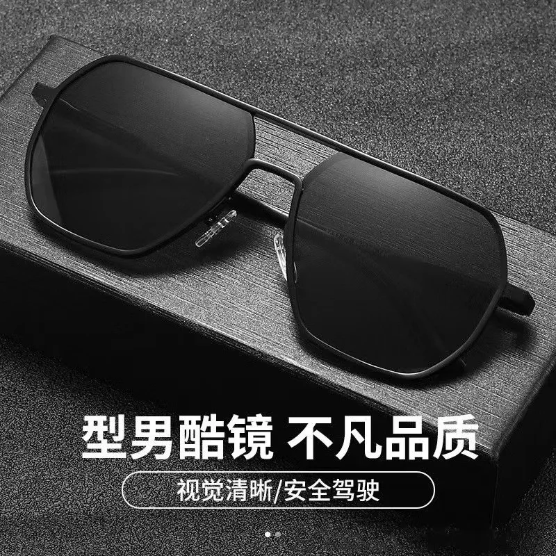 New aluminum magnesium 8692 sunglasses men's popular polarized sunglasses night vision goggles fishing color changing driving go