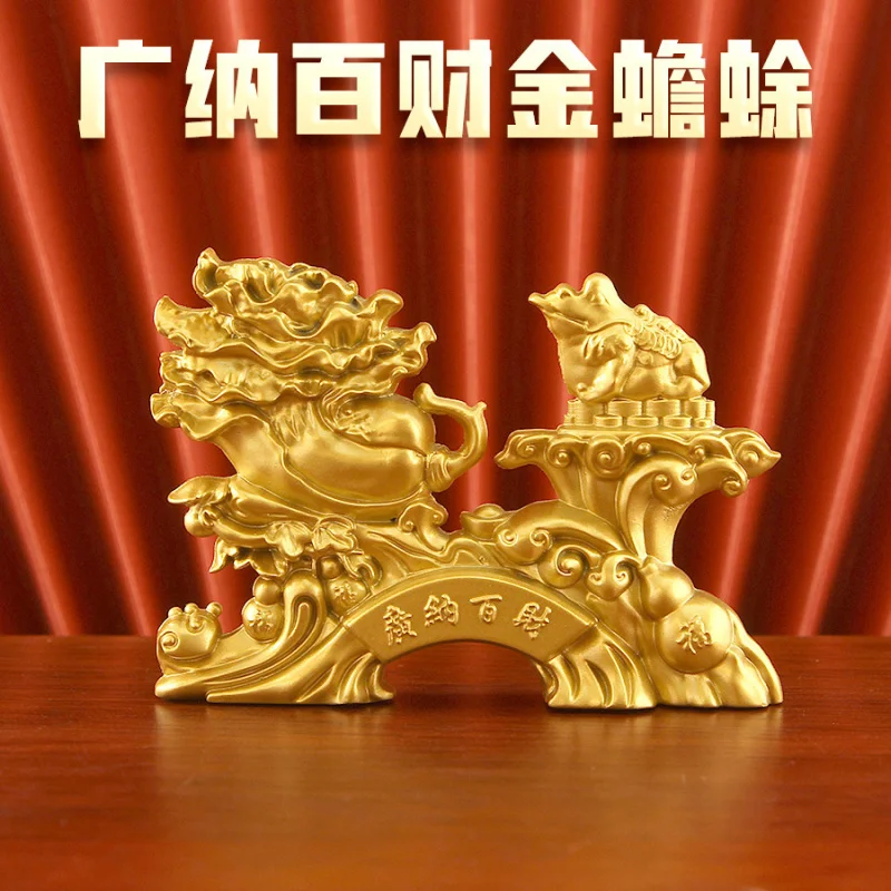 

Alloy Lucky Golden Toad Wealth Study Office Desktop Creative Ornament Metal Craft Gift