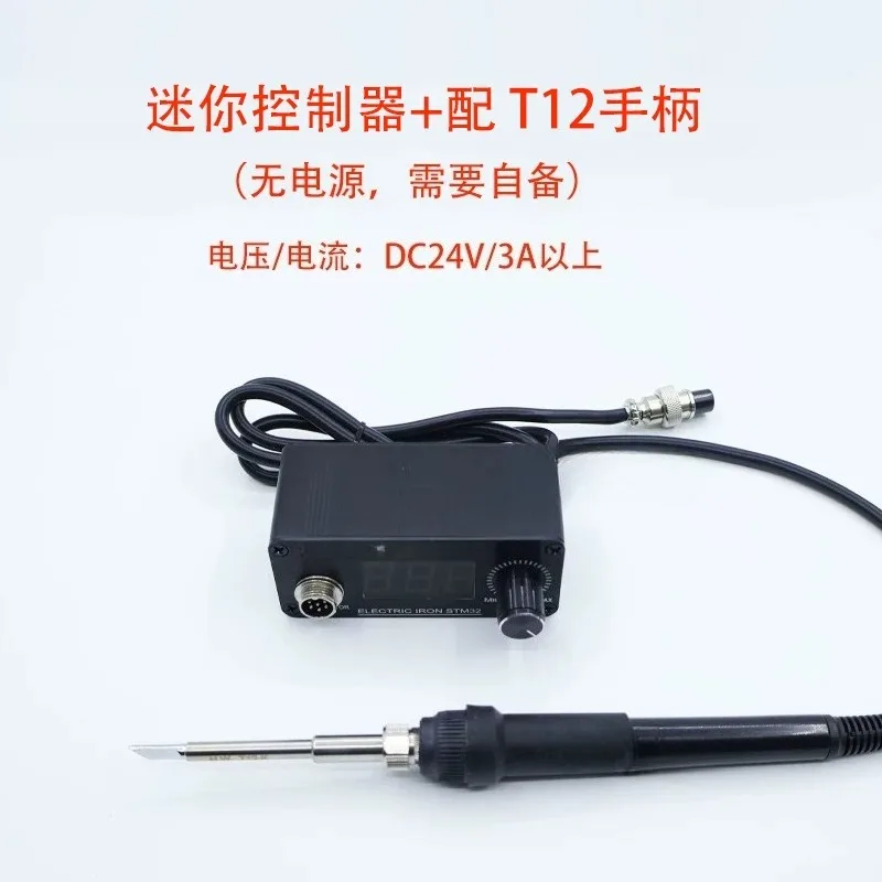 Modified 936 series mini welding table white light electric heating pen mini DC version digital display T12 welding table