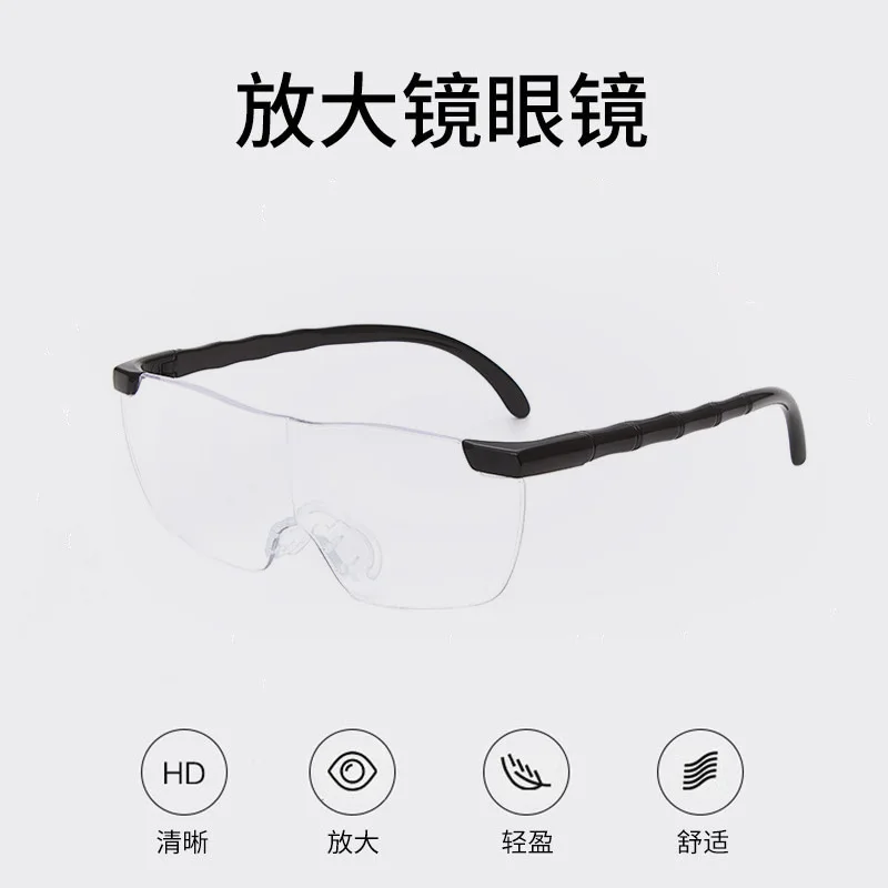 

PC Frame Reading Glasses Zoom in One TV Product Magnifying Spectacles 1.6 Times Reading Glasses