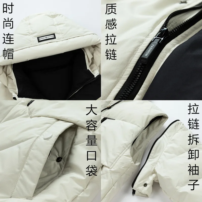 الرجال سترة شتوية مقنعين انفصال الأكمام الأبيض بطة أسفل سترة دافئة معطف سترة منفوخة الرجال Chaquetas Hombre JK-218
