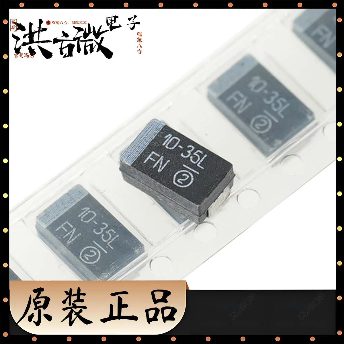 

CASE-D 7343 Маркировка 10-35 л Оригинальный черный танталовый конденсатор SMD 35 В ± 10% 10 мкФ 300 мОм при 100 кГц CASE-D 7343 2917 593D106X9035D2TE3