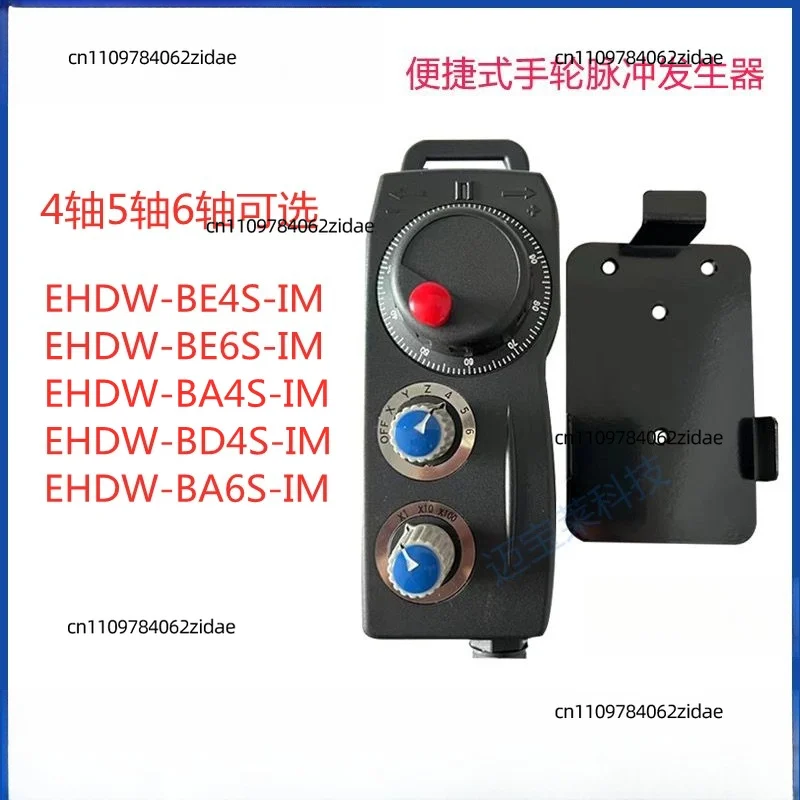 For CNC Electronic Handwheel MPG Manual Pulse Generator for Syntec LNC FANUC CNC Control System