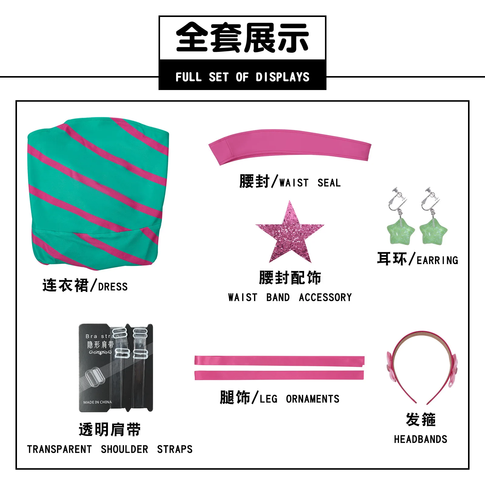 Yimeng Halloween Magic Beauty Cosplay Ropa, Ropa Sidina COS, Ropa de Anime