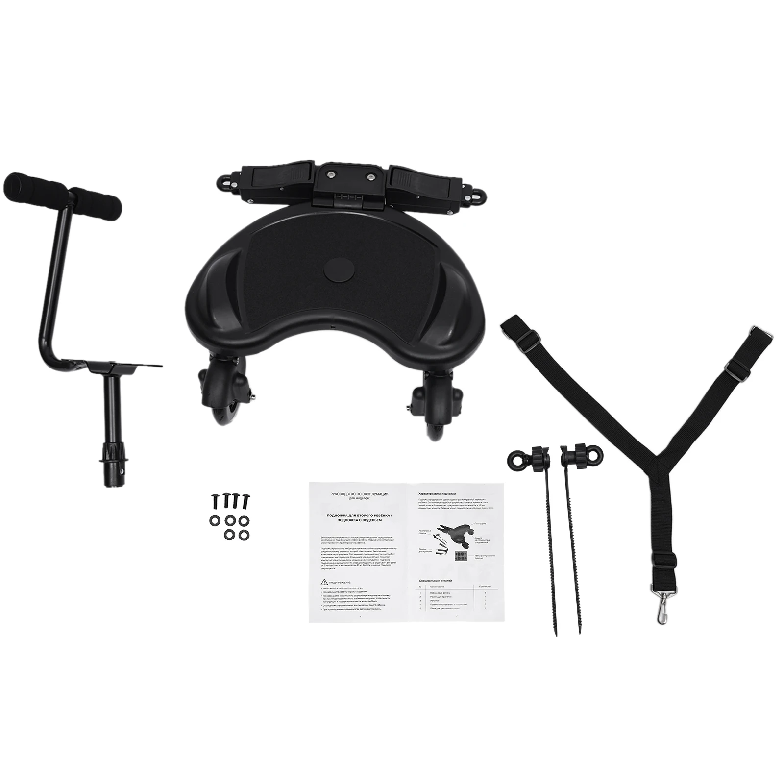 لوحة عربة أطفال عالمية 2 في 1، مرفق لعربة الأطفال للجلوس والوقوف مع حزام أمان للأطفال الصغار أثناء ركوب الخيل، يحمل أطفال ما يصل إلى 55 رطلًا #6