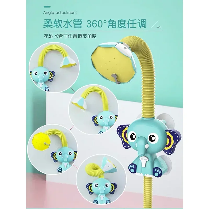 Children\'s Electric Elephant Shower Adjustable Shower Head Baby Bathroom Bathing Spray Play Toy