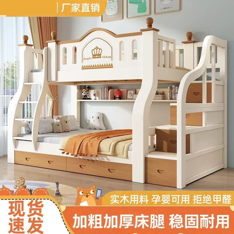 For Solid Wood Mother and Child Bunk Bed Thickened Heightened Multi-functional Upper Lower Combination High Low Princess
