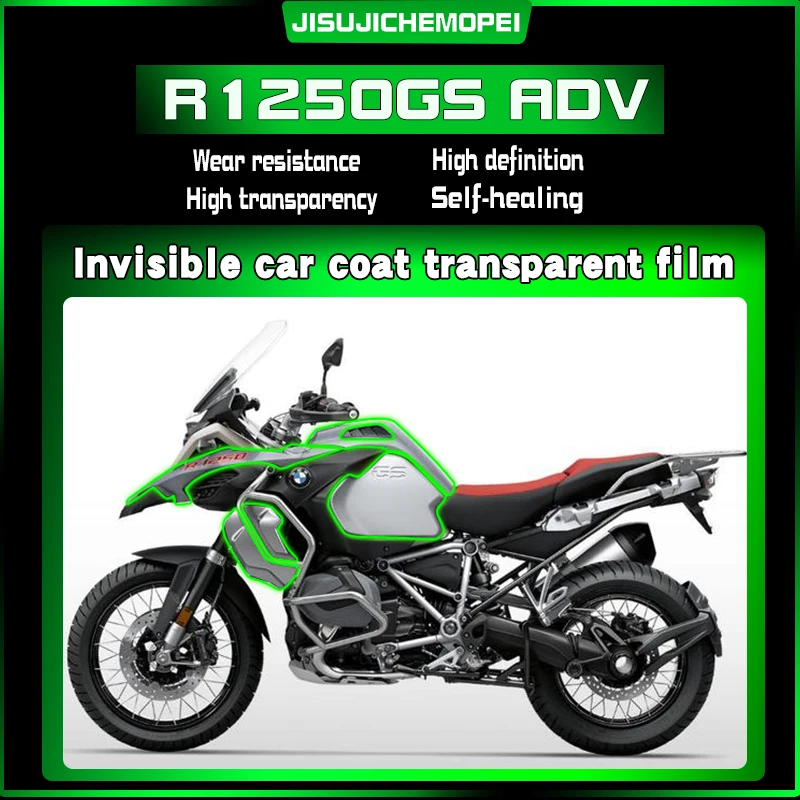 

Suitable for BMW Waterbird R1250GS ADV Transparent TPU Invisible Car Clothing Film Protection Scratch Repair Modification