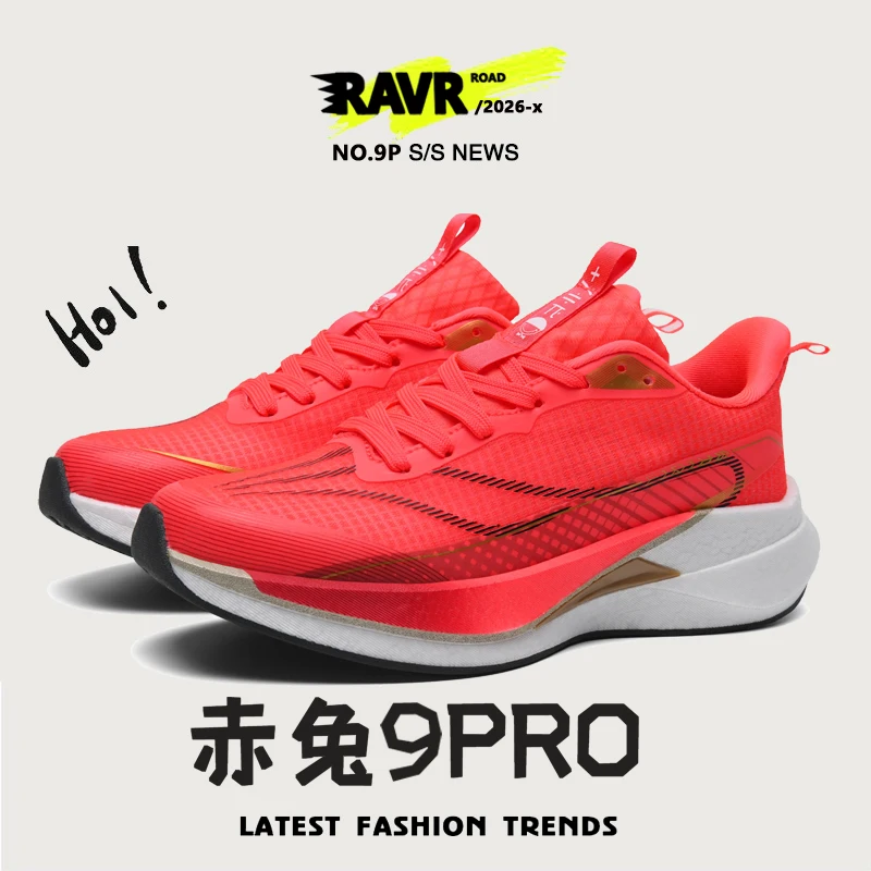 

Мужские спортивные кроссовки, легкие гоночные беговые кроссовки с карбоновой пластиной, зимние, с амортизацией, противоскользящие, износостойкие, дышащие