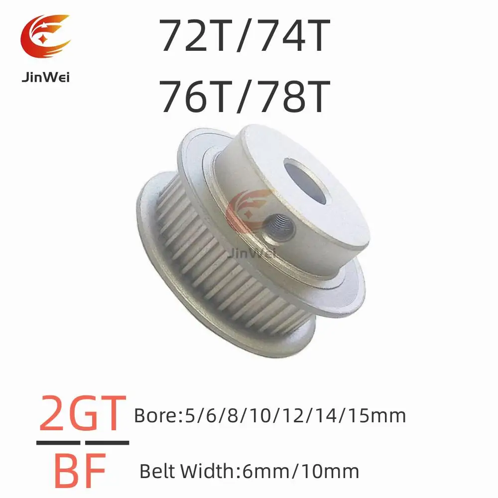 2GT/GT2 Timing Pulley  72T/74T/76T/78T  Tooth Teeth Bore 5/6/8/10/12/14/15/20mm Synchronous Wheels Width 6mm10/mm