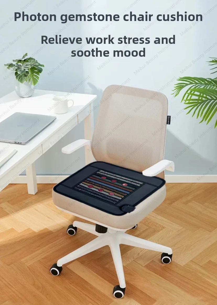 

Подушка сиденья, горячий компресс, терапия, дальний инфракрасный нагрев, подушка сиденья, горячий компресс, фотонная лампа с отрицательными ионами