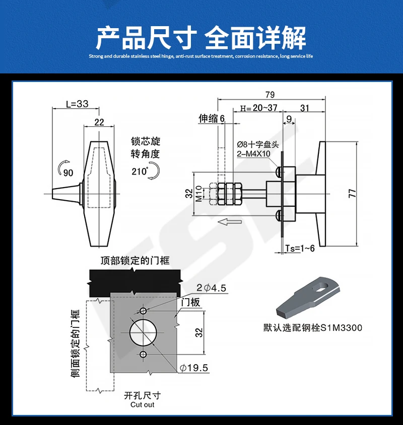 T-shaped handle lock, equipment expansion door lock, industrial cabinet case, electrical cabinet stainless steel lock MS309-2