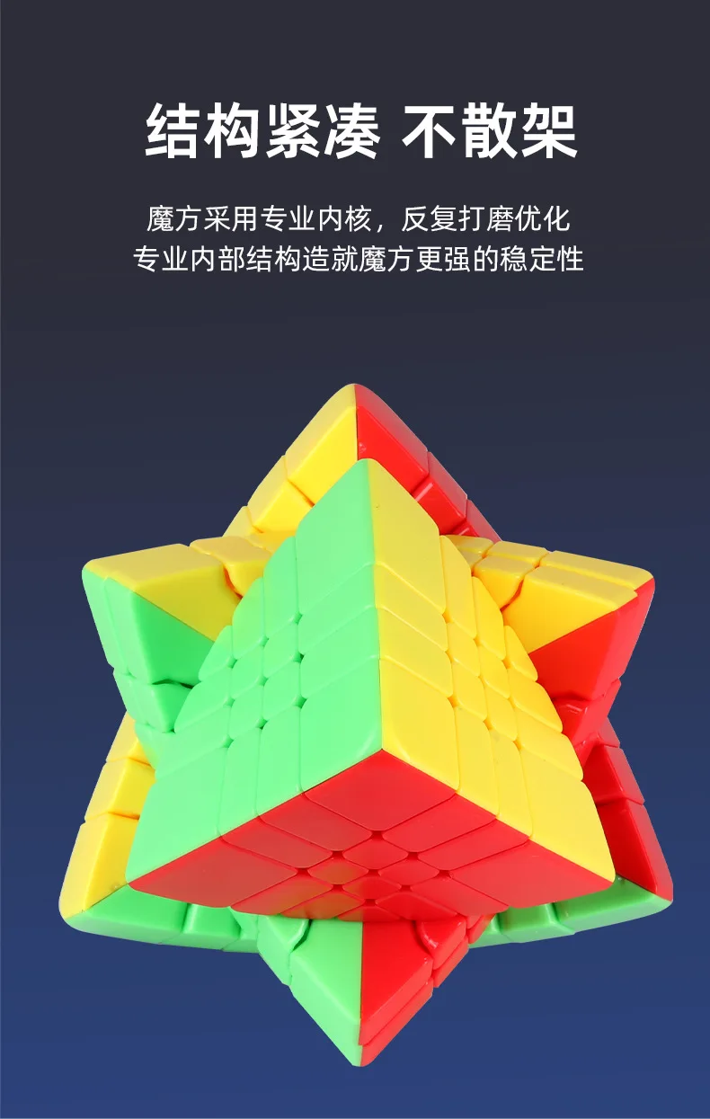 New Product ShengShou 7x7 Magic Tower Pyramid Cube SengSo Magic Tower As Mastermorphix Tower Puzzle Magic Cubo Educational Toy