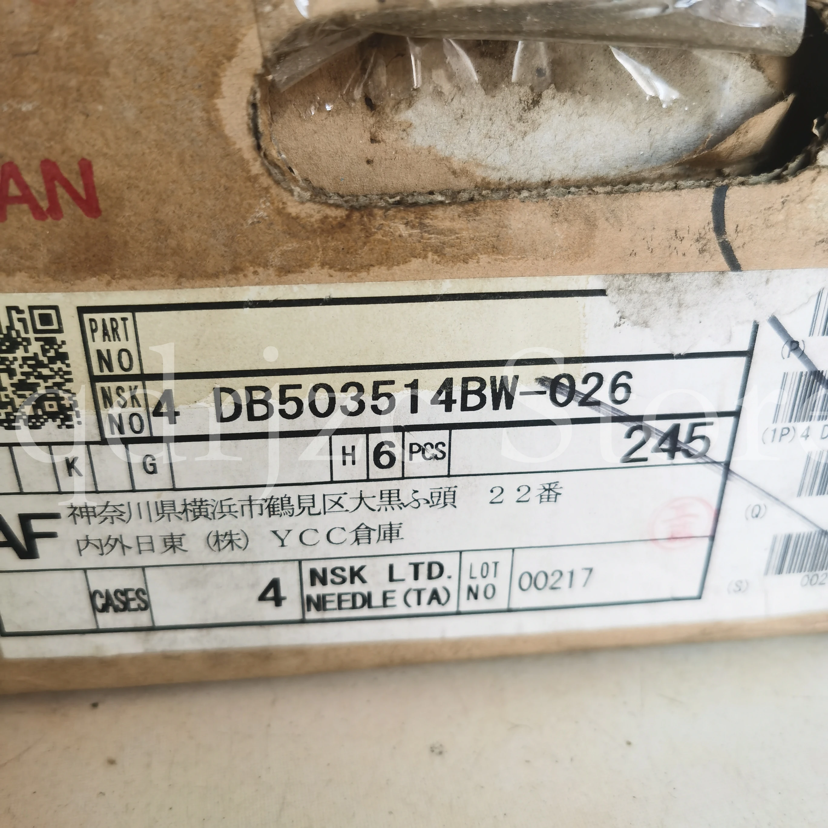 

Needle roller bearing DB503514BW-026