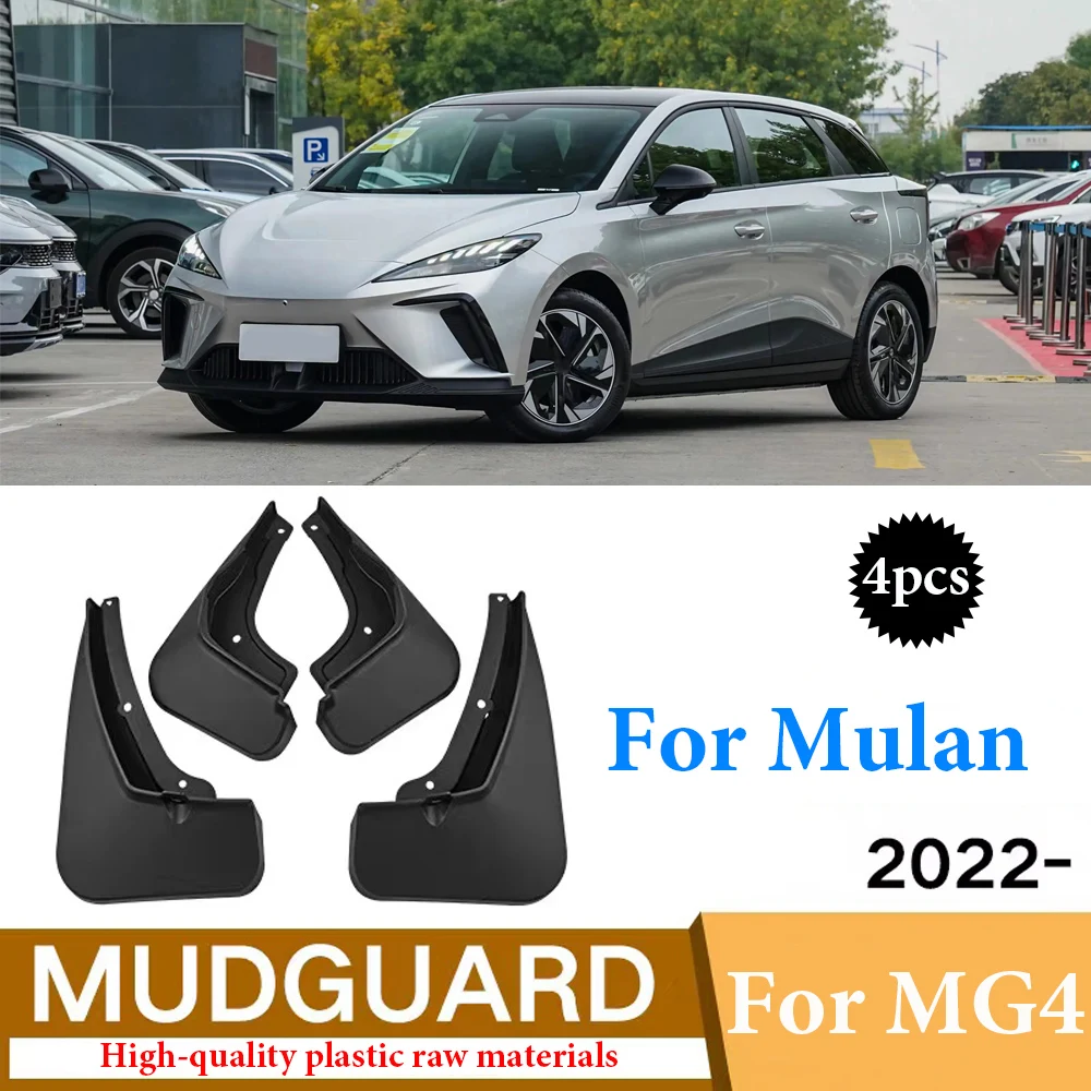 

New For MG4 Mulan 2022 2023 Mud Flaps Splash Guard Mudguards MudFlaps Front Rear Fender Auto Styline Car Accessories 4pcs