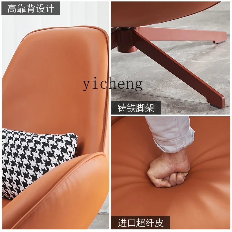 X-24 rotating chair Italian light luxury leisure chair lazy sofa snail chair