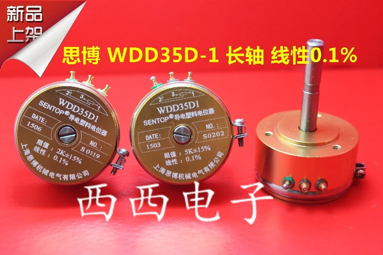 

1PCS Conductive plastic potentiometer WDD35D1 WDD35D-1 1K 2K 5K 10K linearity 0.1% NEW ORIGINAL