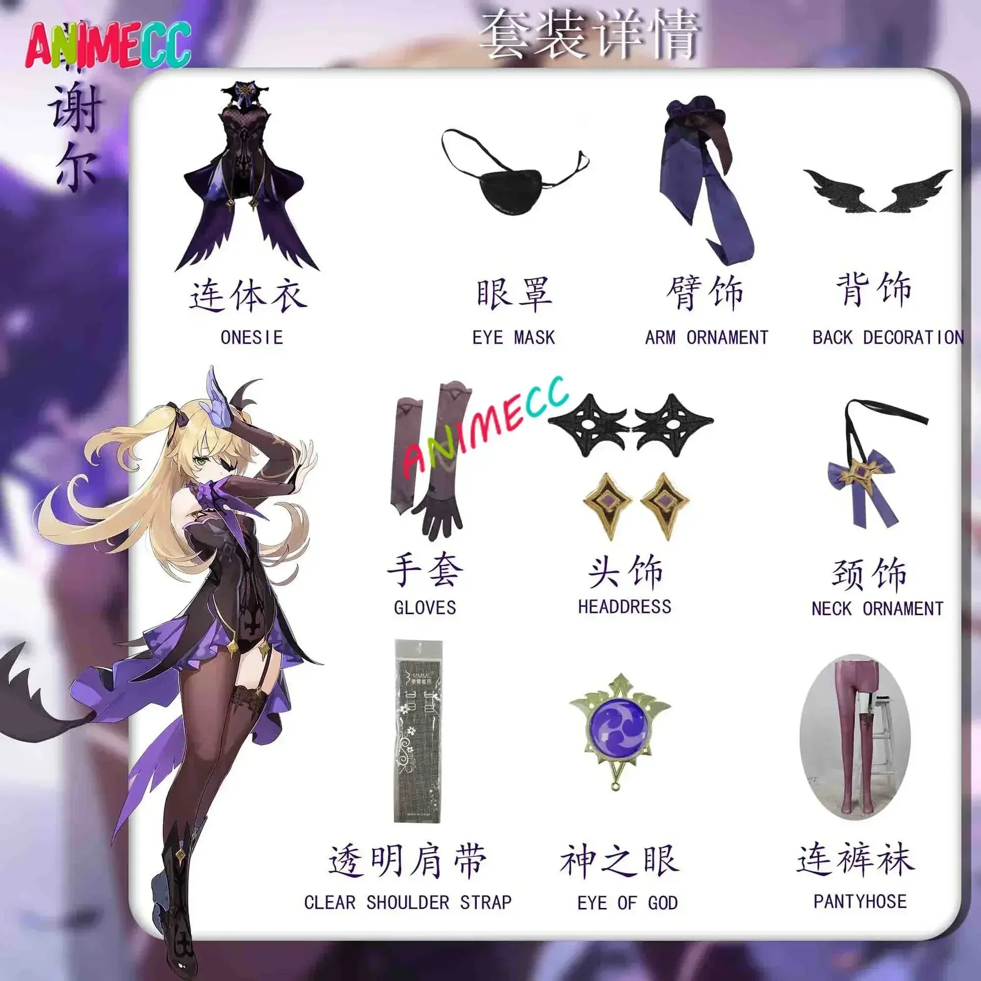 ANIMECC Fischl Cosplay Costume Wigs Anime Game Ganshin Impact Outfits Dress Halloween Carnival Uniforms for Women Girls XS-XXXL