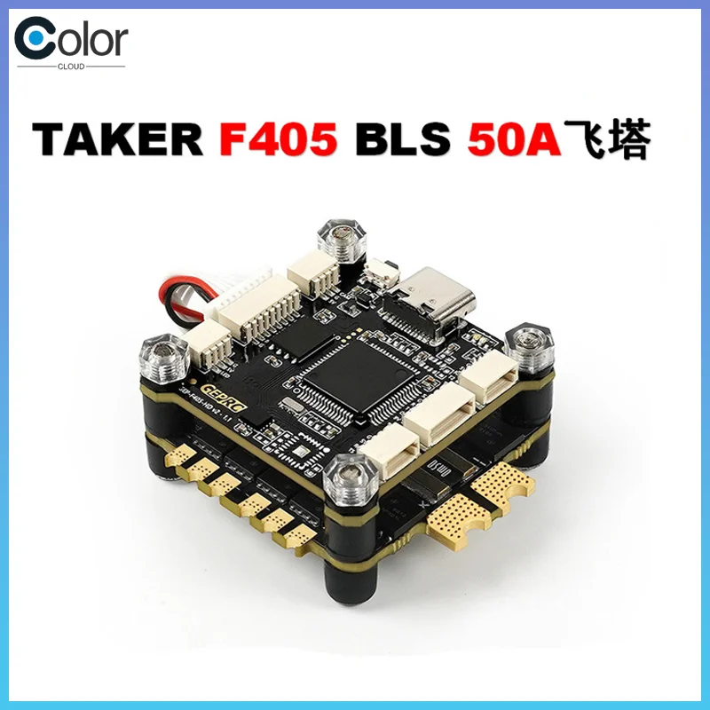 

Новый Geprc Taker F405 Bls 50a Osd Flight Tower, совместимый с универсальным пультом дистанционного управления Dji Sky End, детали и аксессуары для игрушек