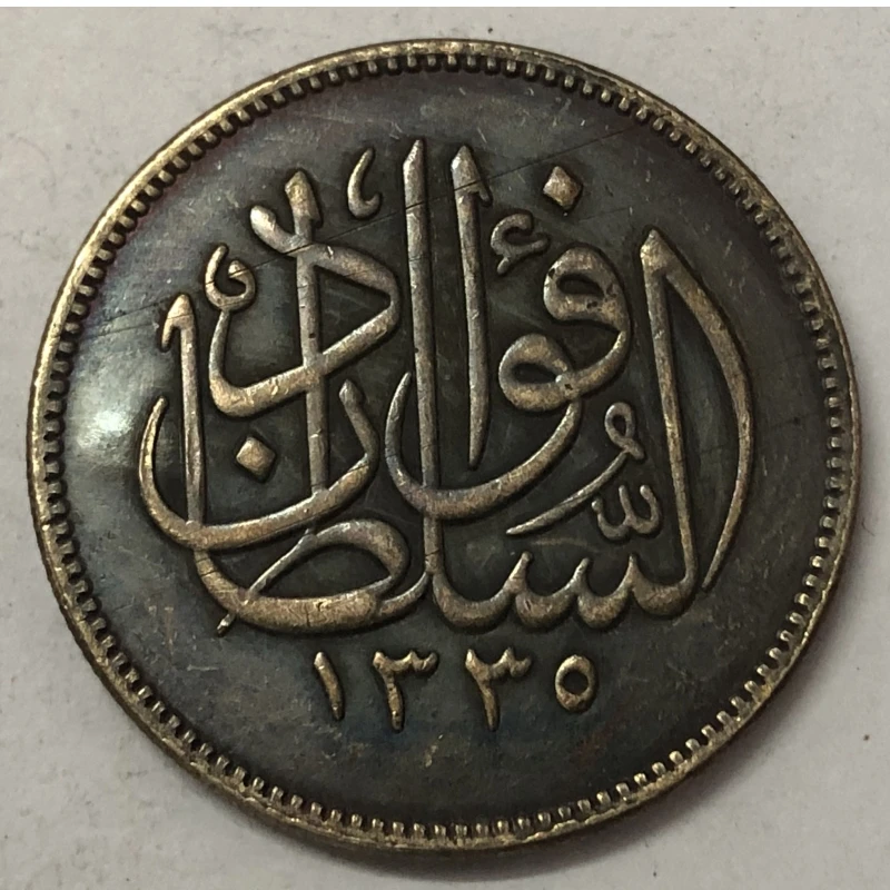 1920 Egypt 10 Qirsh / Piastres - Fuad l silver plated coin copy