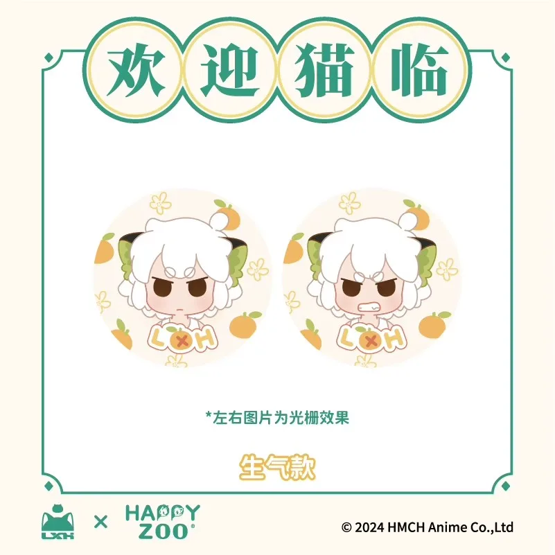 อะนิเมะตำนานของ Luo Xiao-Hei Xiaohei ชุดป้ายตะแกรงแสดงสีหน้าหมุดเข็มกลัดการ์ตูนต้นฉบับคอสเพลย์ของขวัญสำหรับเด็ก