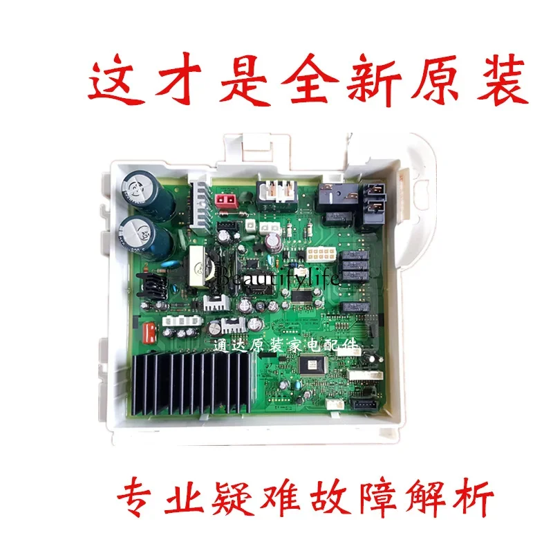 WD8754CJZ/XSC drum DC92-00247D washing machine main board power conversion board